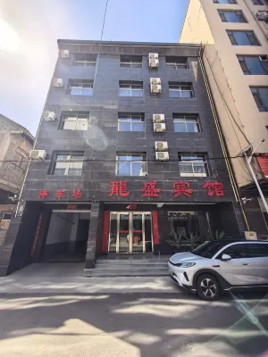 Xia Longsheng Hotel