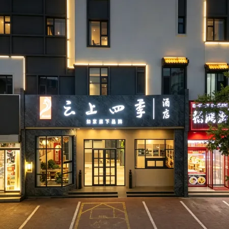 Rujia Fairyland Hotel (Lvliang Hongtai Plaza)