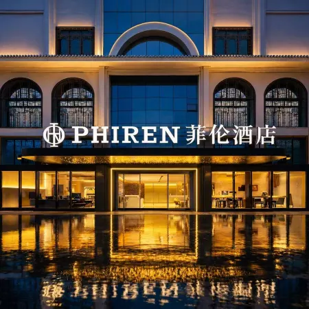 PHIREN Hotel (Zunyi Conference Memorial Hall, Lao Sha Lane, Zunyi)