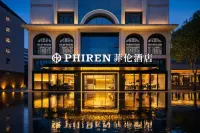 PHIREN Hotel (Zunyi Conference Memorial Hall, Lao Sha Lane, Zunyi) - واي فاي