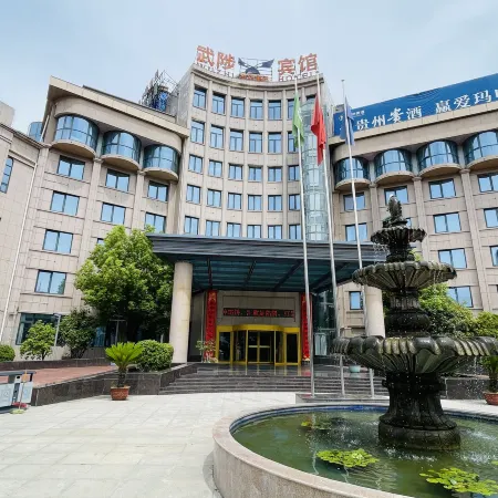 Wuzhi Hotel