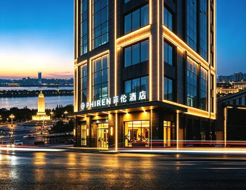 Phlren Hotel (Nanchang Bayi Square & Railway Station Branch