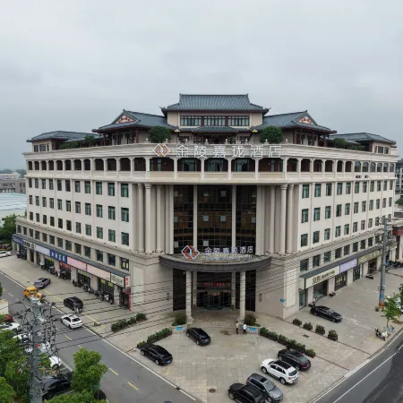 Wuhu Nanling Nanjing Jialong Hotel