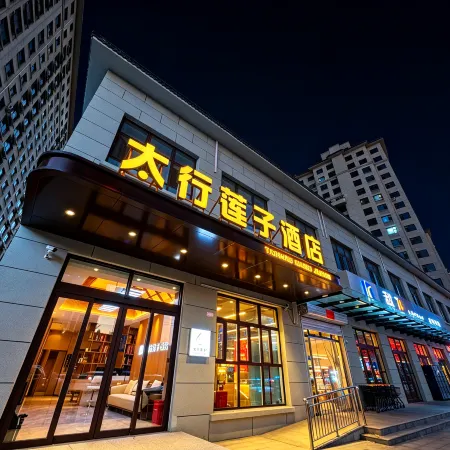 Taihang Lianzi Hotel