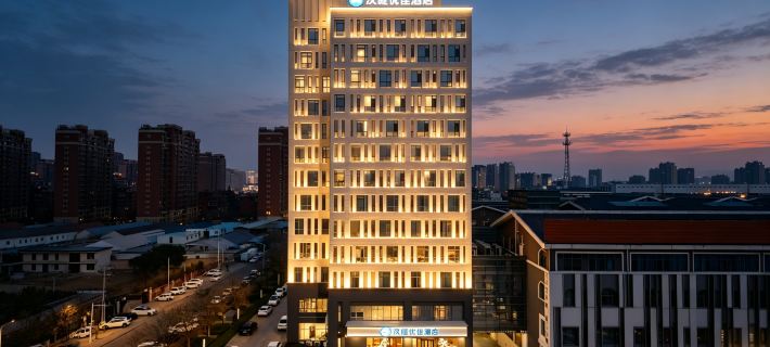 HanTing Premium Hotel (Jining Yanzhou Jiuzhou Xintiandi) Hotels in Jining
