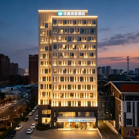 HanTing Premium Hotel (Jining Yanzhou Jiuzhou Xintiandi)