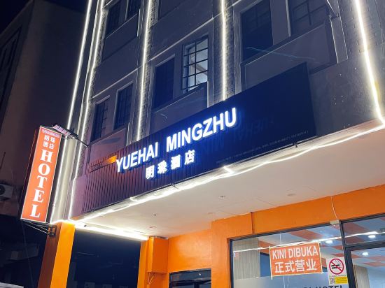 Pearl Hotel