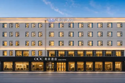 Xana Hotelle Hotel (Sanya Haitangwan International Duty-Free City) Hotels in Sanya