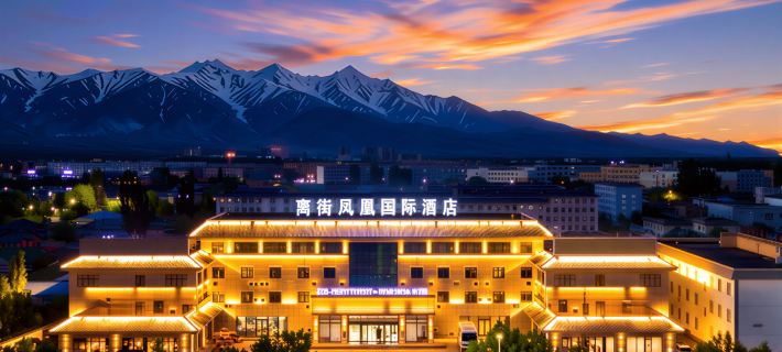 Tekesi Phoenix International Hotel Hotels in Tekes County