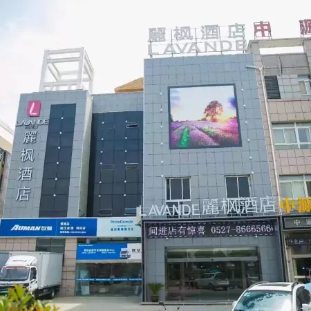 Lavande Hotel (Sihong Yingbin Avenue)