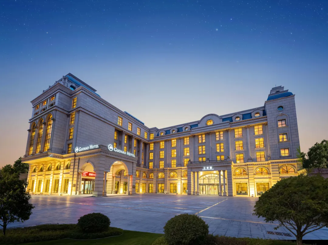 Guohao Hotel - Shijiazhuang