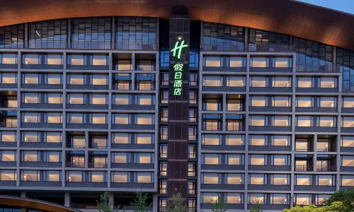 Holiday Inn Jingdezhen