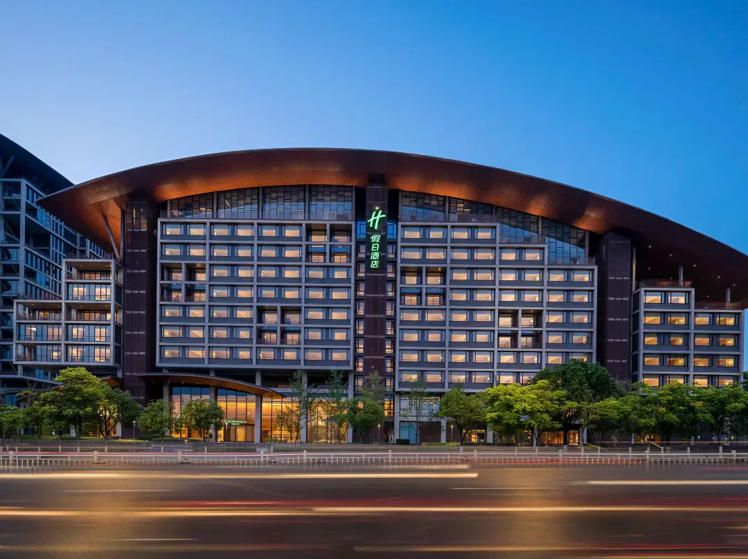 Holiday Inn Jingdezhen - Jingdezhen