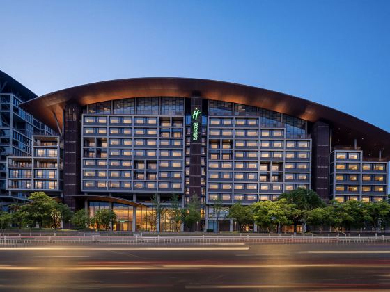 Holiday Inn Jingdezhen