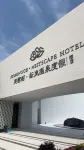 Fu Rong Ge Mistscape Hotel - غرفة مطلة على الجبل