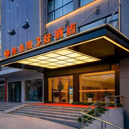 Weina Hotel (Tuanfeng Commercial Pedestrian Street)