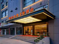 Weina Hotel (Tuanfeng Commercial Pedestrian Street)