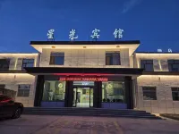 Starlight Hotel - 2-Star