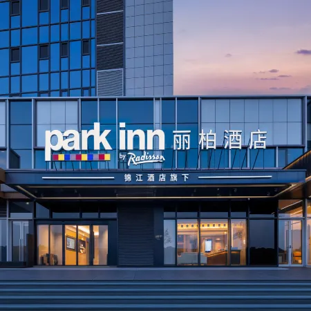 Park Hotel (Jinan West Railway Station Shandong International Convention and Exhibition Center)