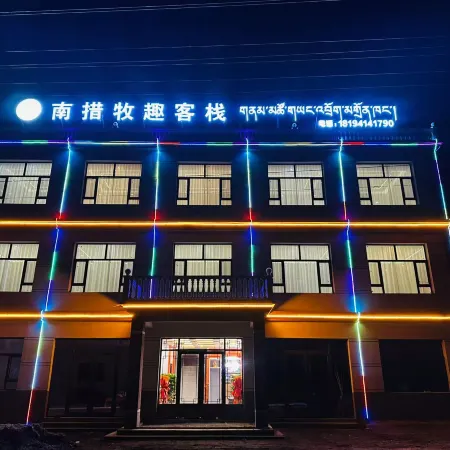 Nacuo Muqu Homestay