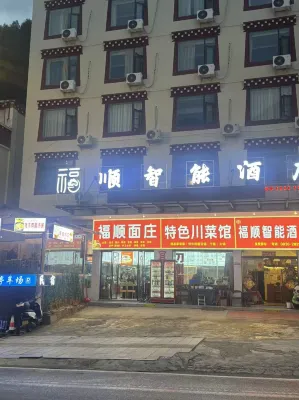 Kangding Fushun Smart Hotel ( Kangding Middle School BranchG318) - vasca da bagno