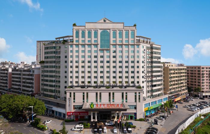 Victoria International Hotel (Maoming High Speed Railway Station North Square)