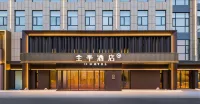 JI Hotel (Weihai Railway Station Hanlefang） - breakfast
