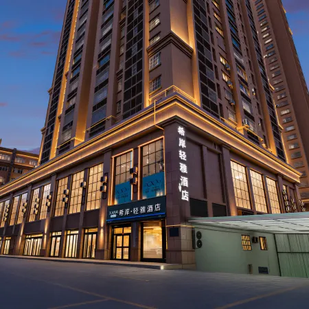 Xana Lite Hotelle (Korla Shihua Avenue Kongquehe)