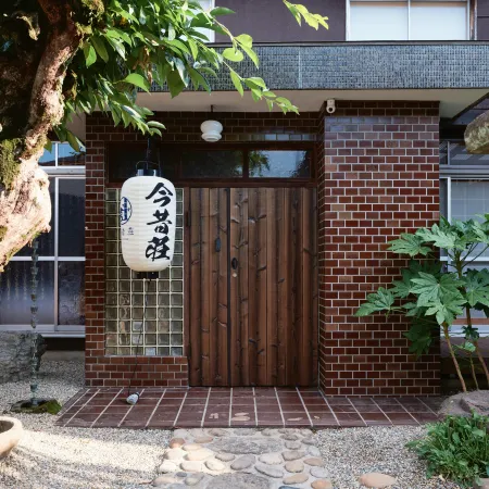 KONJAKUSO Nara Kitamachi “MANAKA” Private Spa Villa