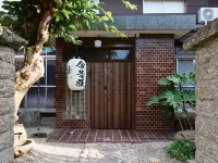 KONJAKUSO Nara Kitamachi “MANAKA” Private Spa Villa -  Holiday Villas