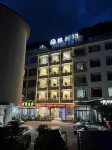 Gershine Hub Hotel (Huangguoshu Waterfalls Scenic Area Ticket Center) - 2-Star