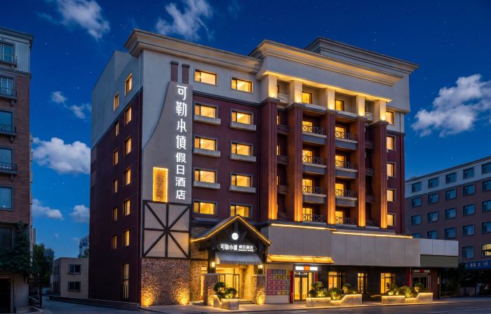 Holiday Hotel  Kole Town (Siping Ouya Shangdu Branch)