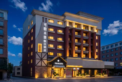 Holiday Hotel  Kole Town (Siping Ouya Shangdu Branch) - 2-Sterne