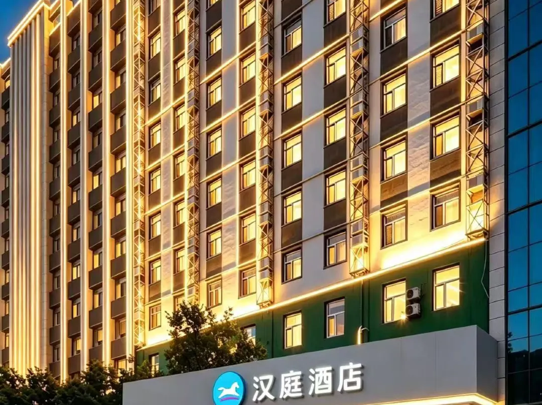 Hanting Hotel - Taiyuan