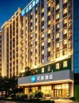 HanTing Hotel (Taiyuan High-tech Zone Changfeng Street) Hotel a Taiyuan