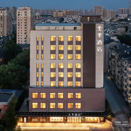 Quanji Hotel (Shenyang Beidaying Metro Station) Отели рядом с достопримечательностью «Исторический музей «18 сентября»»