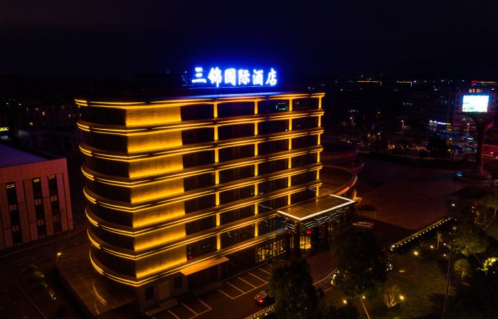 Sanjin International Hotel (Wuyi Station Development Avenue)