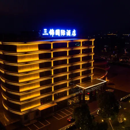 Sanjin International Hotel (Wuyi Station Development Avenue)