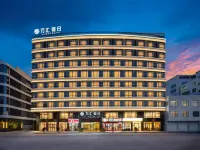 Shantou · Wanhui Holiday HOTEL Hotel (Chenghai) - เปิดใหม่