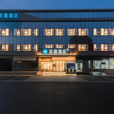 HanTing Hotel (Beijing Tongzhou Universal Resort Linheli Subway Station) Hotels near Linheli Station
