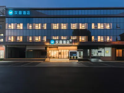 HanTing Hotel (Beijing Tongzhou Universal Resort Linheli Subway Station) 베이징 호텔