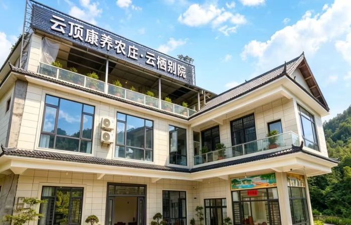 Yunding Health Farm · Yunqi Courtyard (Bamian Mountain Branch)