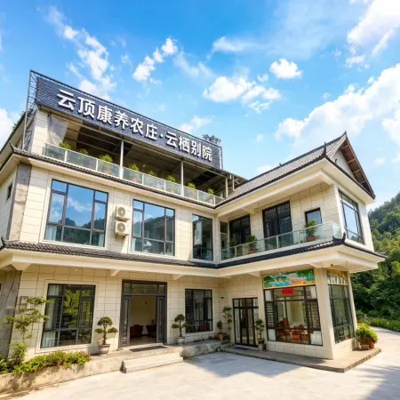 Yunding Health Farm · Yunqi Courtyard (Bamian Mountain Branch)