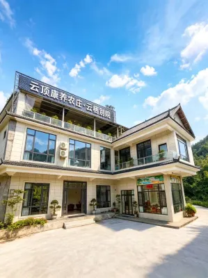 Yunding Health Farm · Yunqi Courtyard (Bamian Mountain Branch) - Pet friendly