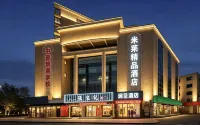 Shuyang Lan Cheng Hotel (Sanpima Commercial Plaza) - เปิดใหม่