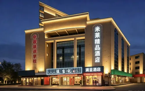 沭陽瀾呈飯店（三匹馬商業廣場店） - 停車場