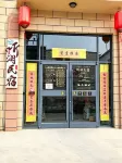 Baoding Tinglan Homestay - Kitchens