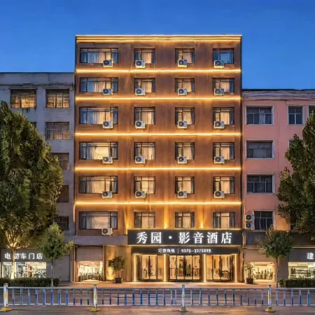 Xiuyuan Hotel(Hongsu Road Liaocheng High School Store)