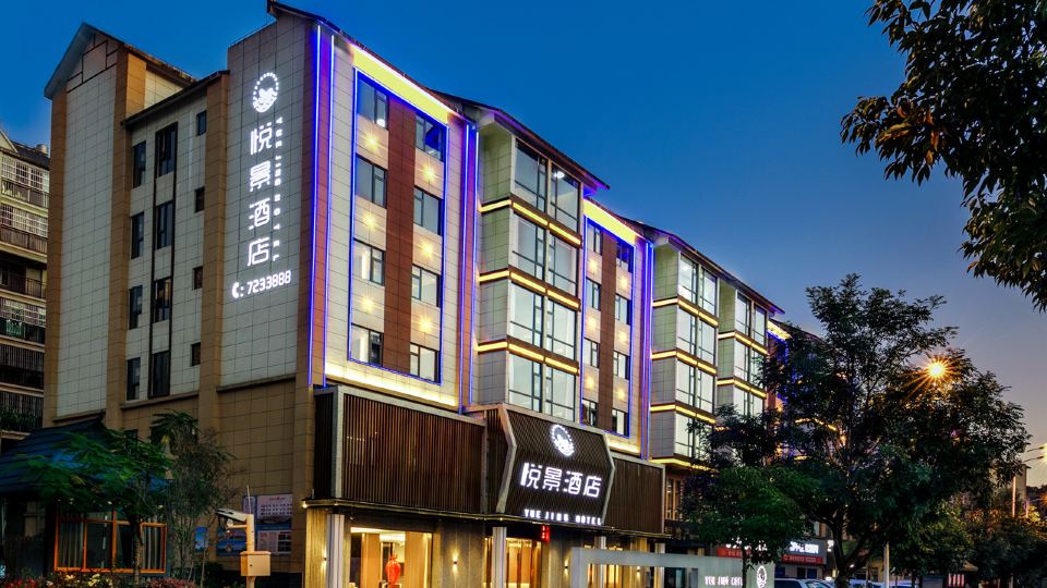 Lancang Yue Jing Hotel (County People's Government Branch)
