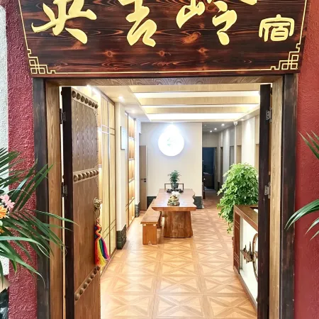 Yangjiling Homestay (Liuliu City Branch), Kangding